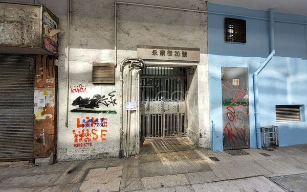 Sex Shops Hong Kong, Hong Kong Secret Pheromones
