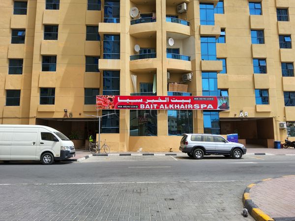 Massage Parlors Ajman City, United Arab Emirates Bait Alkhair Spa