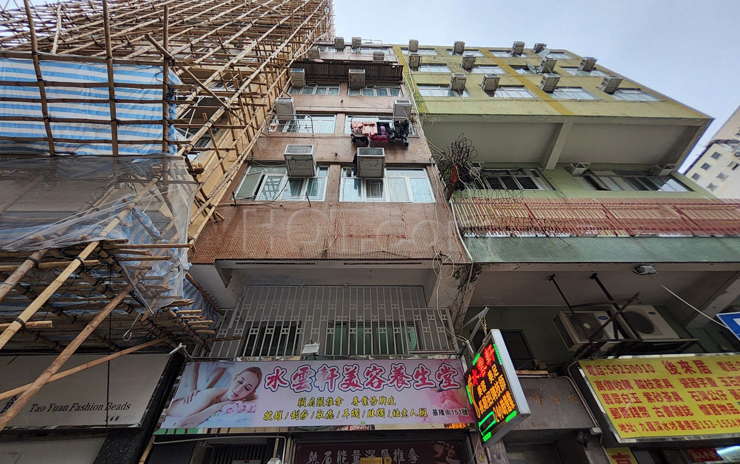 Hong Kong, Hong Kong Massage