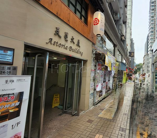 Sex Shops Hong Kong, Hong Kong CherryCat