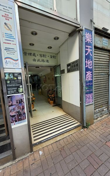 Sex Shops Hong Kong, Hong Kong Momo