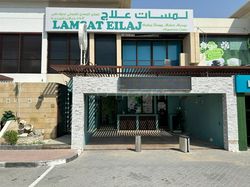 Dubai, United Arab Emirates Lamsat Eilaj Massage Center