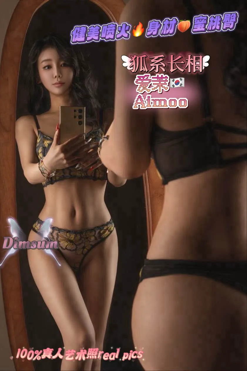 Escorts Richmond, British Columbia Aimoo