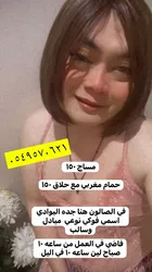 Escorts Jeddah, Saudi Arabia Poki