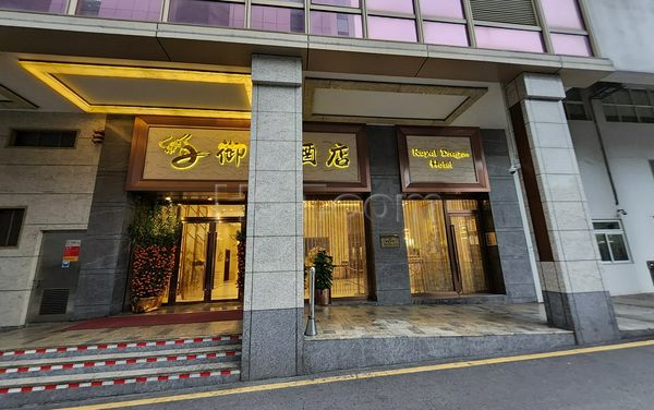 Massage Parlors Macau, Macau Royal Dragon Hotel