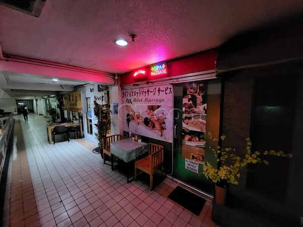 Massage Parlors Manila, Philippines Hilot Massage