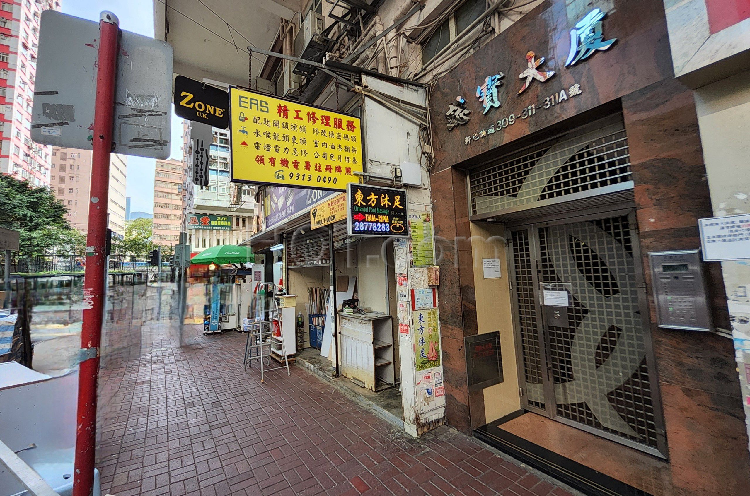 Hong Kong, Hong Kong Oriental Foot Massage