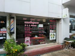 Bangkok, Thailand H & S Massage
