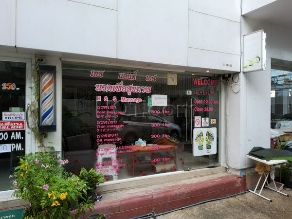 Massage Parlors Bangkok, Thailand H & S Massage