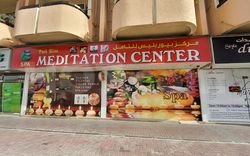 Dubai, United Arab Emirates Pure Bliss Meditation Center