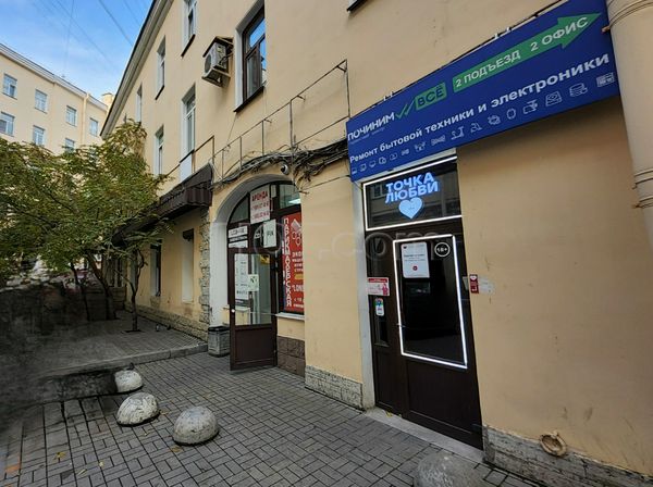 Sex Shops Saint Petersburg, Russia Tochka Lubvi