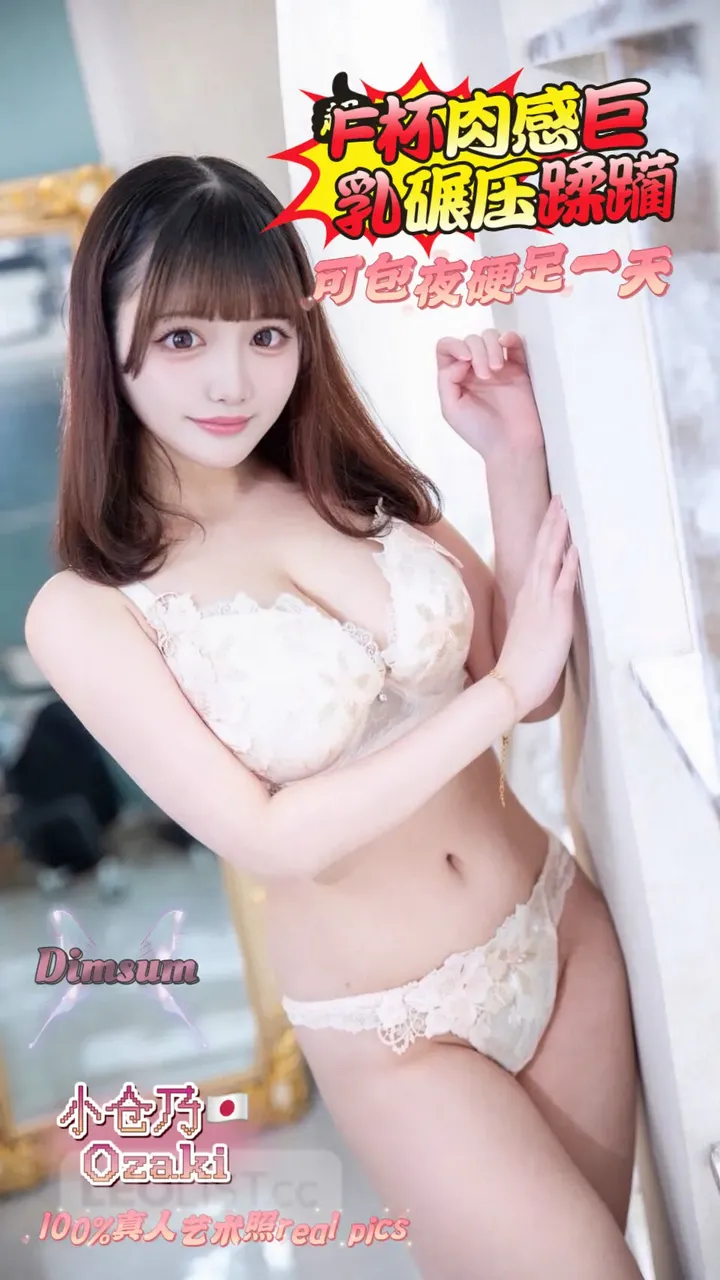 Escorts Richmond, British Columbia Ozaki (xiao-dimsum.com)