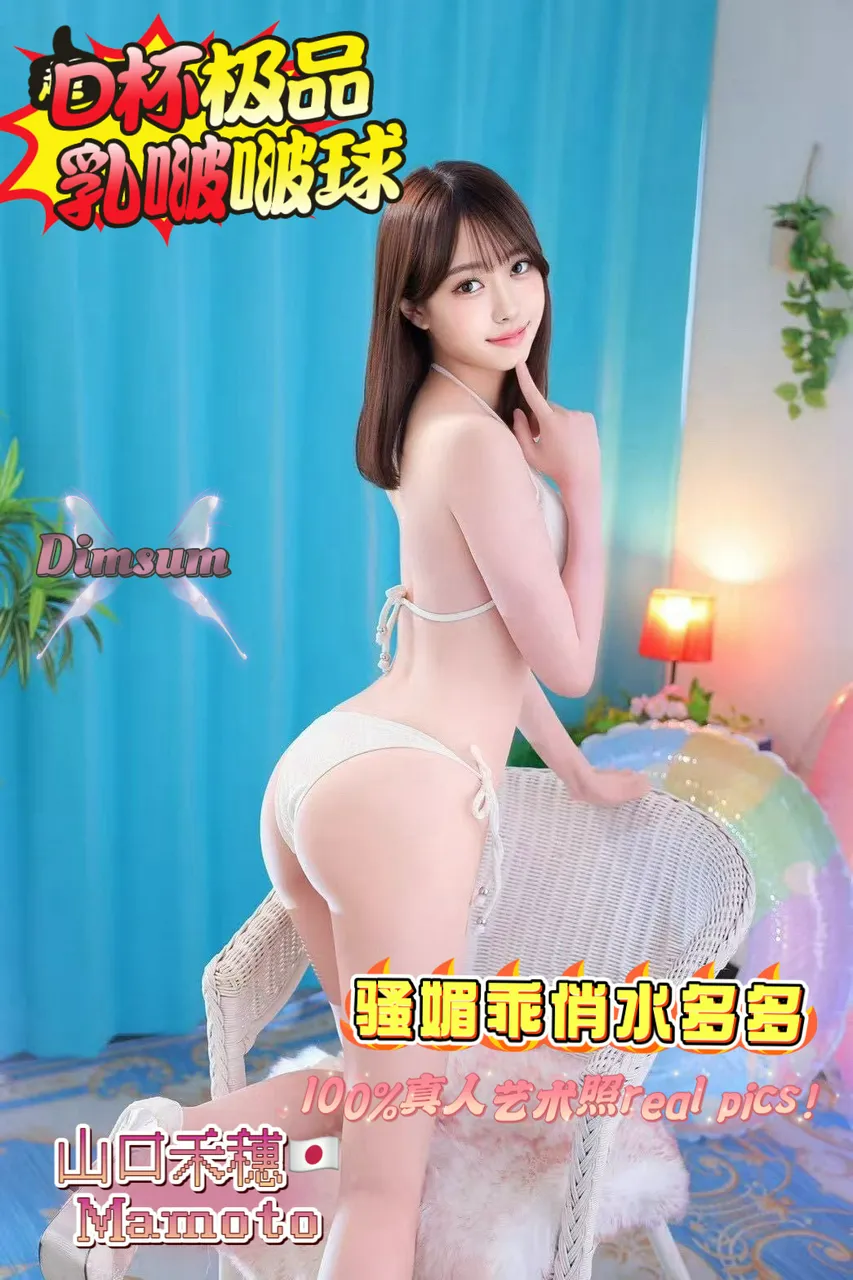 Escorts Burnaby, British Columbia Mamoto