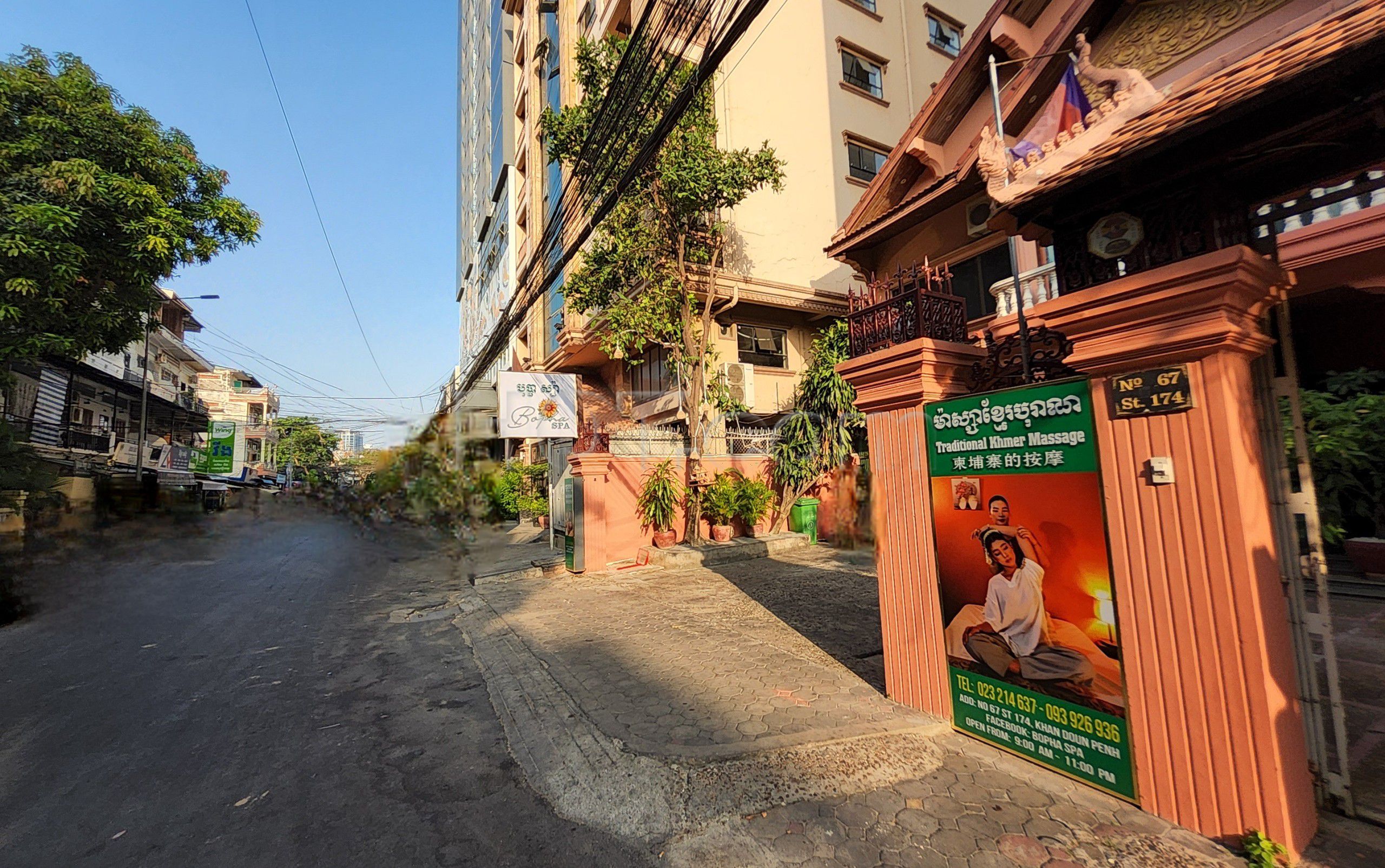 Phnom Penh, Cambodia Bopha Spa