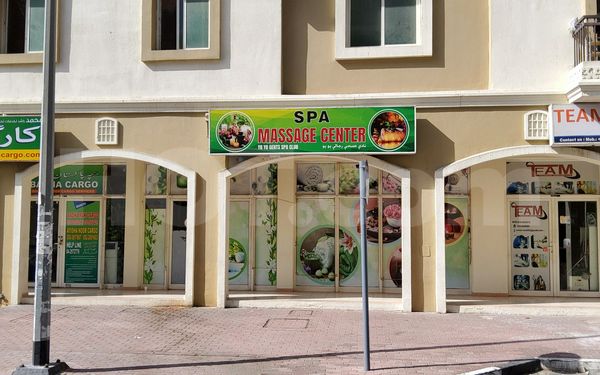 Massage Parlors Dubai, United Arab Emirates Yo Yo Gents Spa Club