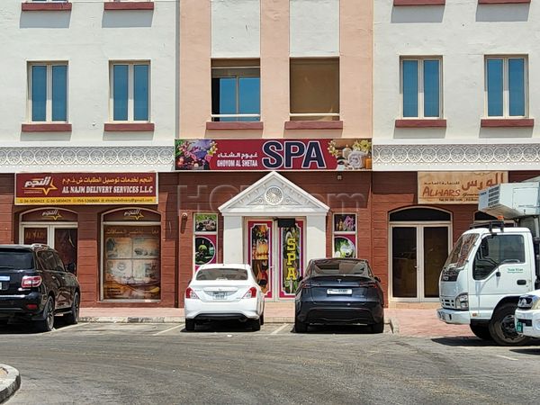 Massage Parlors Dubai, United Arab Emirates Ghoyom Al Sheeta