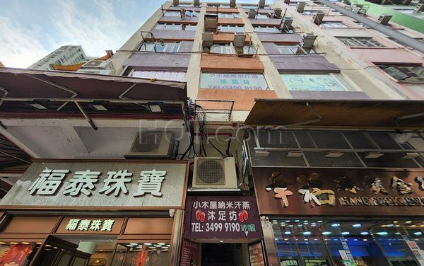 Massage Parlors Hong Kong, Hong Kong Massage