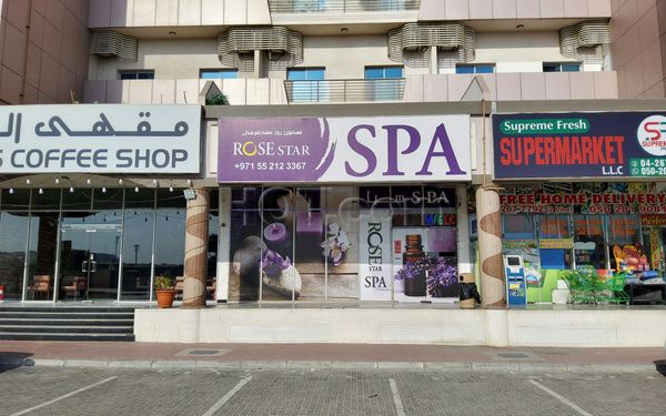 Massage Parlors Dubai, United Arab Emirates Rose Star Spa