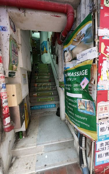 Massage Parlors Hong Kong, Hong Kong Thai Massage
