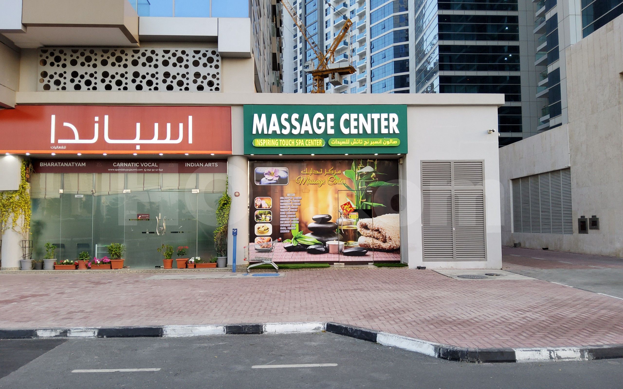 Dubai, United Arab Emirates Inspiring Touch Spa Center