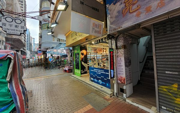 Massage Parlors Hong Kong, Hong Kong Lanyue
