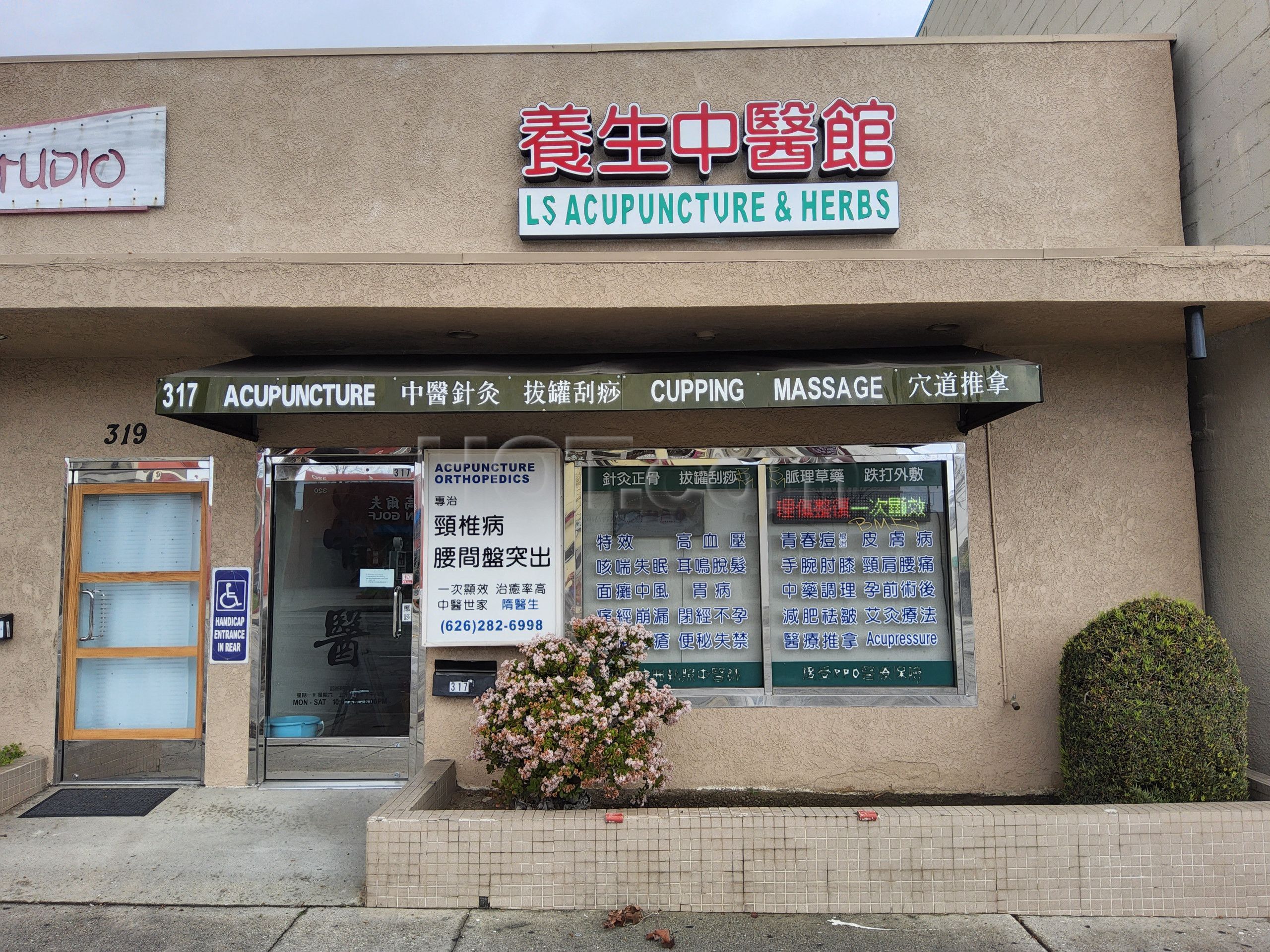 San Gabriel, California Ls Accupunture & Herbs