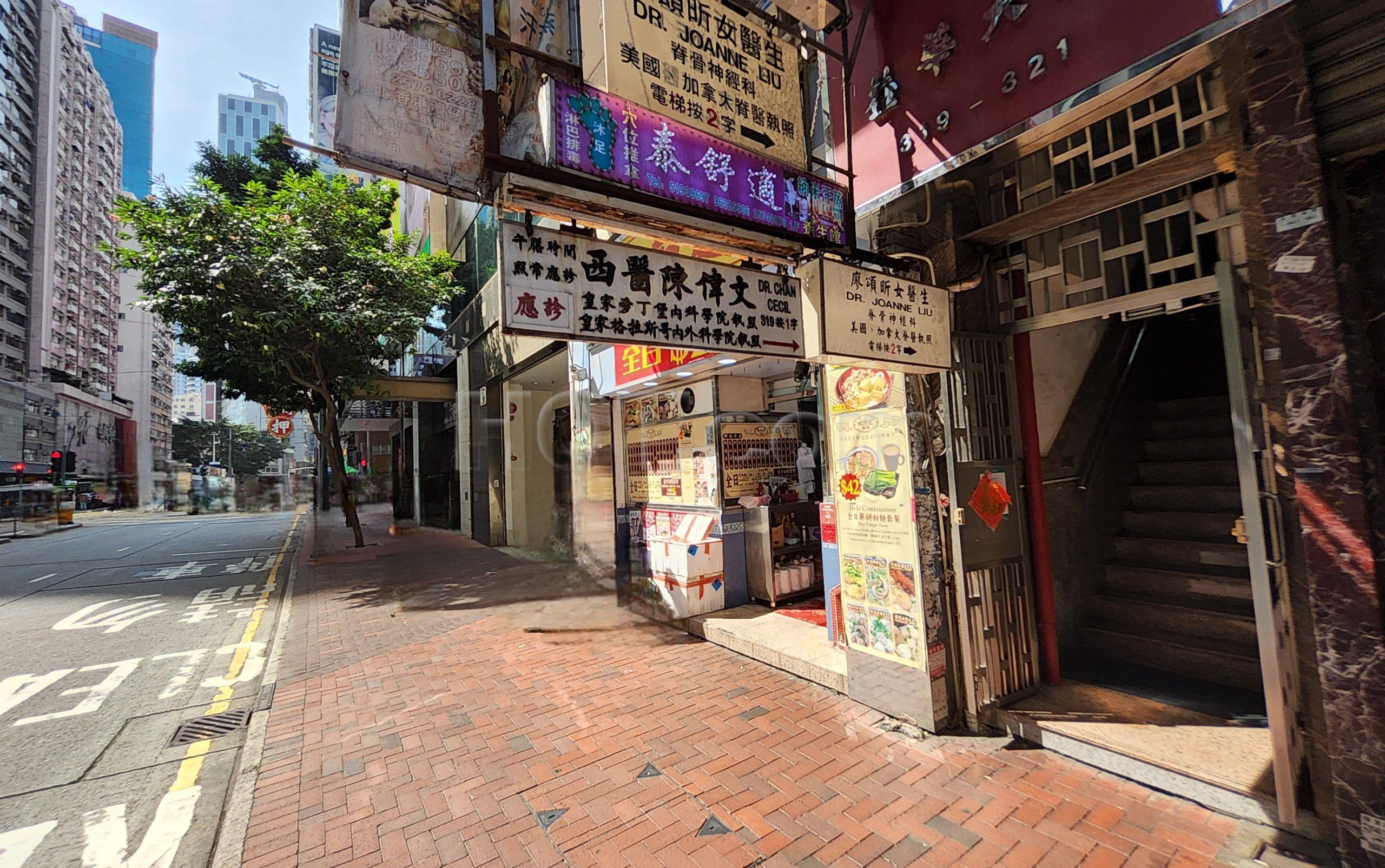 Hong Kong, Hong Kong Massage