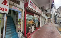 Hong Kong, Hong Kong Massage