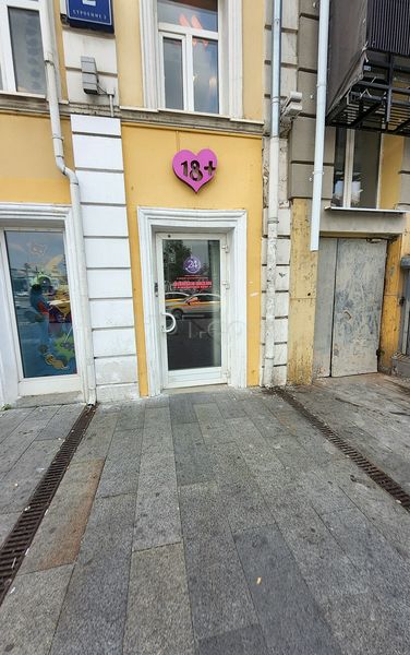 Sex Shops Moscow, Russia Spilli-Villi