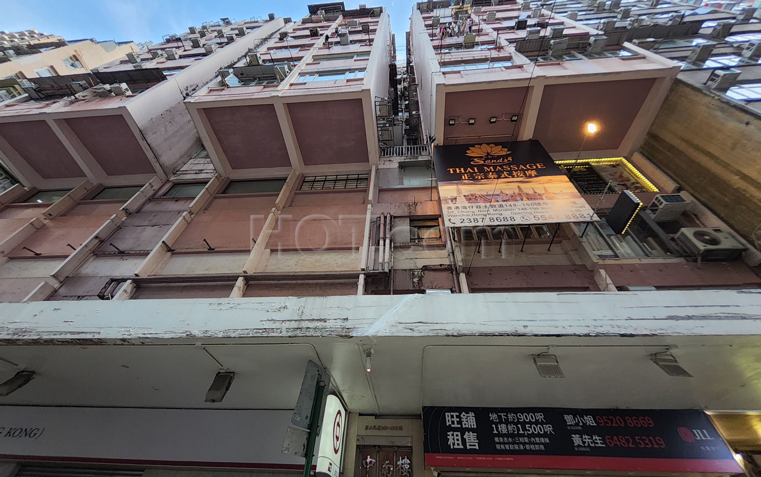 Hong Kong, Hong Kong Sands Thai Massage