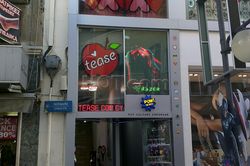 Sex Shops Lefkosia, Cyprus Tease