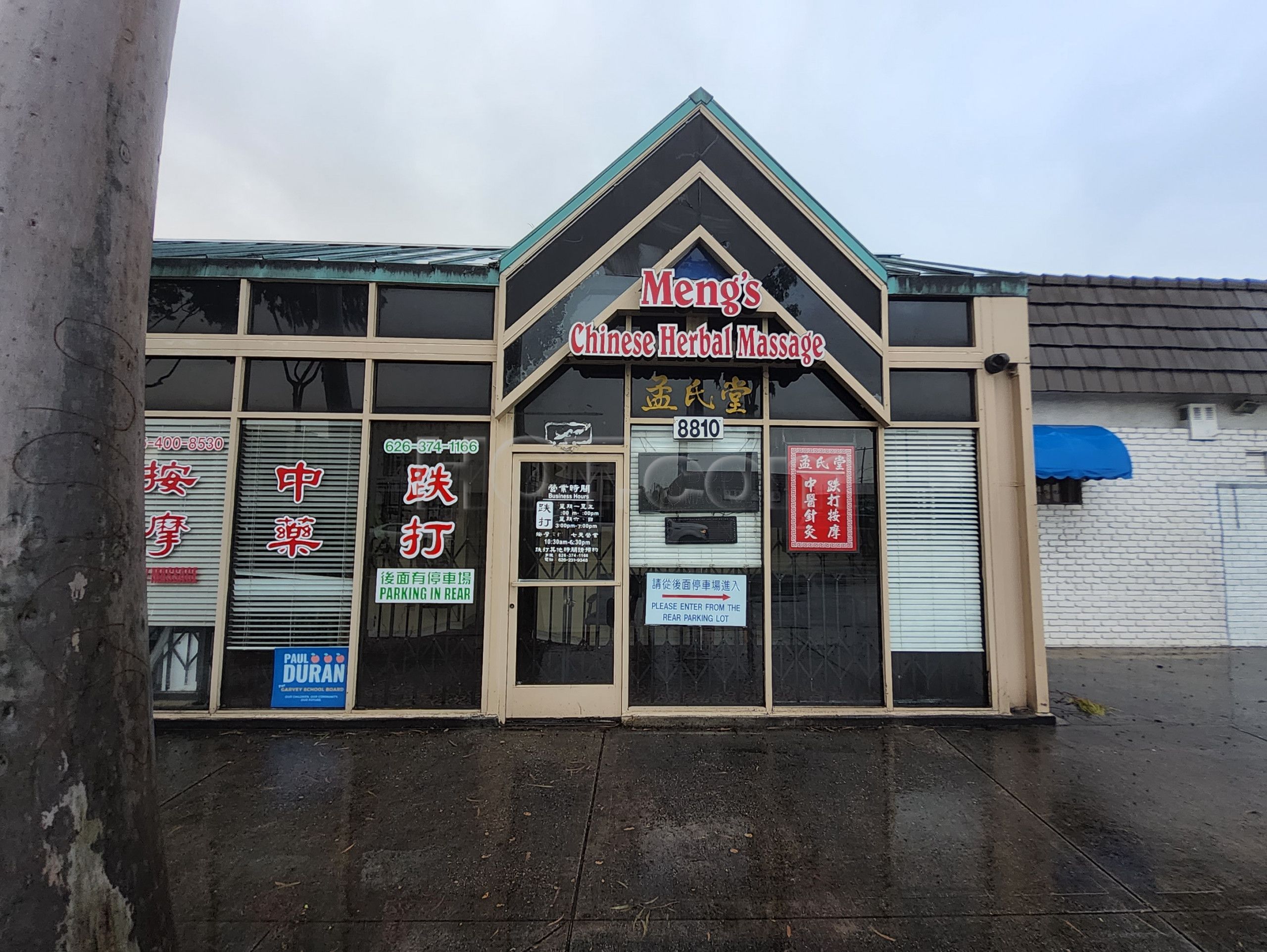 Rosemead, California Meng's Chinese Herbal Massage