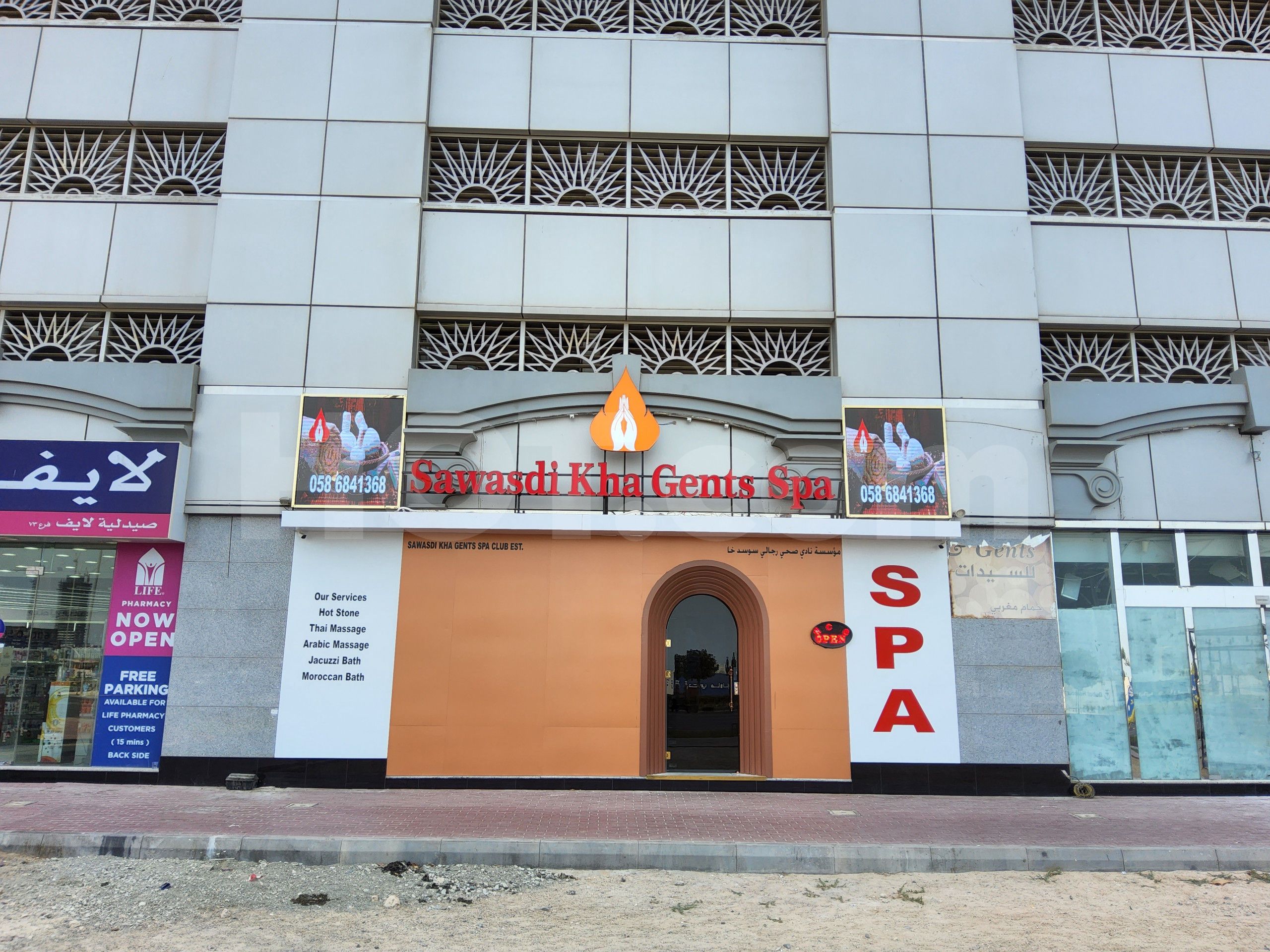 Dubai, United Arab Emirates Sawasdi Kha Gents Spa