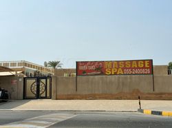 Ajman City, United Arab Emirates Green Oaks Massage Center