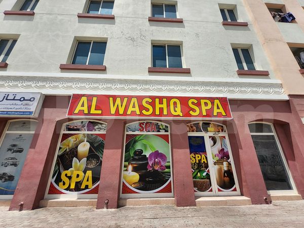 Massage Parlors Dubai, United Arab Emirates Al Washq Spa