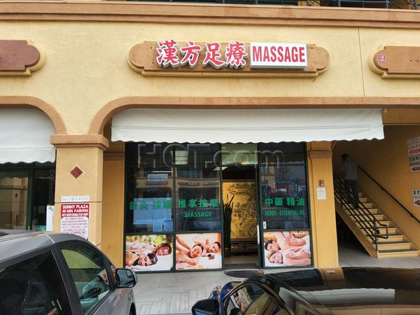 Massage Parlors San Gabriel, California Chinese Ancient Foot Massage