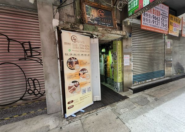 Massage Parlors Hong Kong, Hong Kong Moon Zone