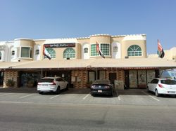 Massage Parlors Al Ain City, United Arab Emirates Victoria Spa