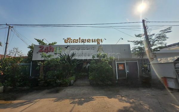 Massage Parlors Siem Reap, Cambodia Health Land Angkor Spa