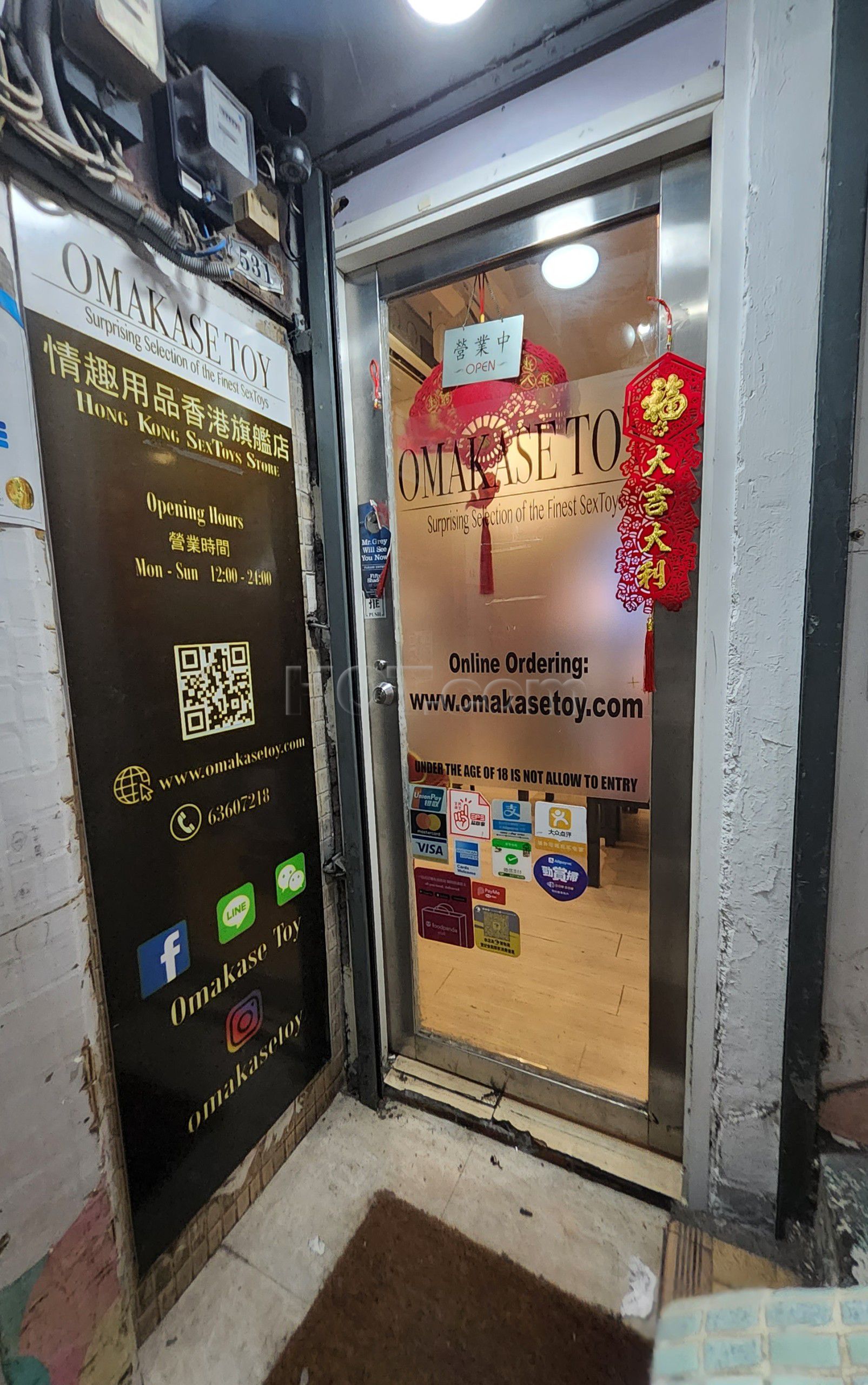 Hong Kong, Hong Kong Omakase Toy