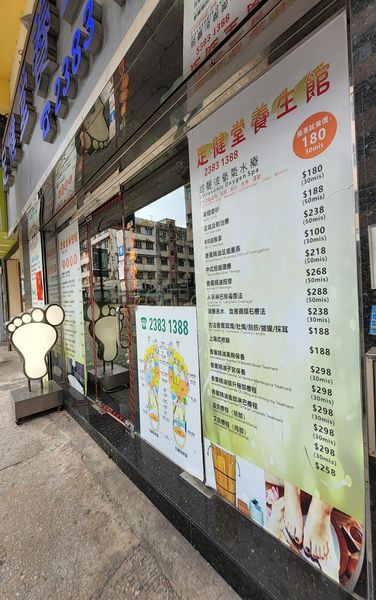 Massage Parlors Hong Kong, Hong Kong Grand Spa