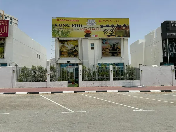 Massage Parlors Ajman City, United Arab Emirates Kong Foo Relaxation and Massage Center