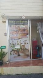 Massage Parlors Hua Hin, Thailand One Two Two Massage