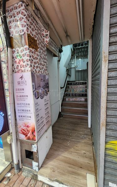 Massage Parlors Hong Kong, Hong Kong Lanyue