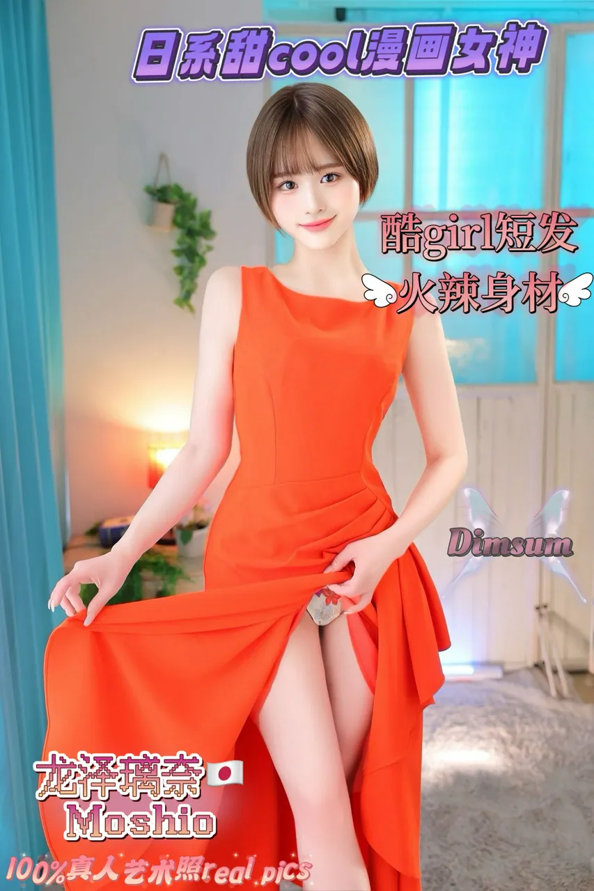 Escorts Burnaby, British Columbia Moshio