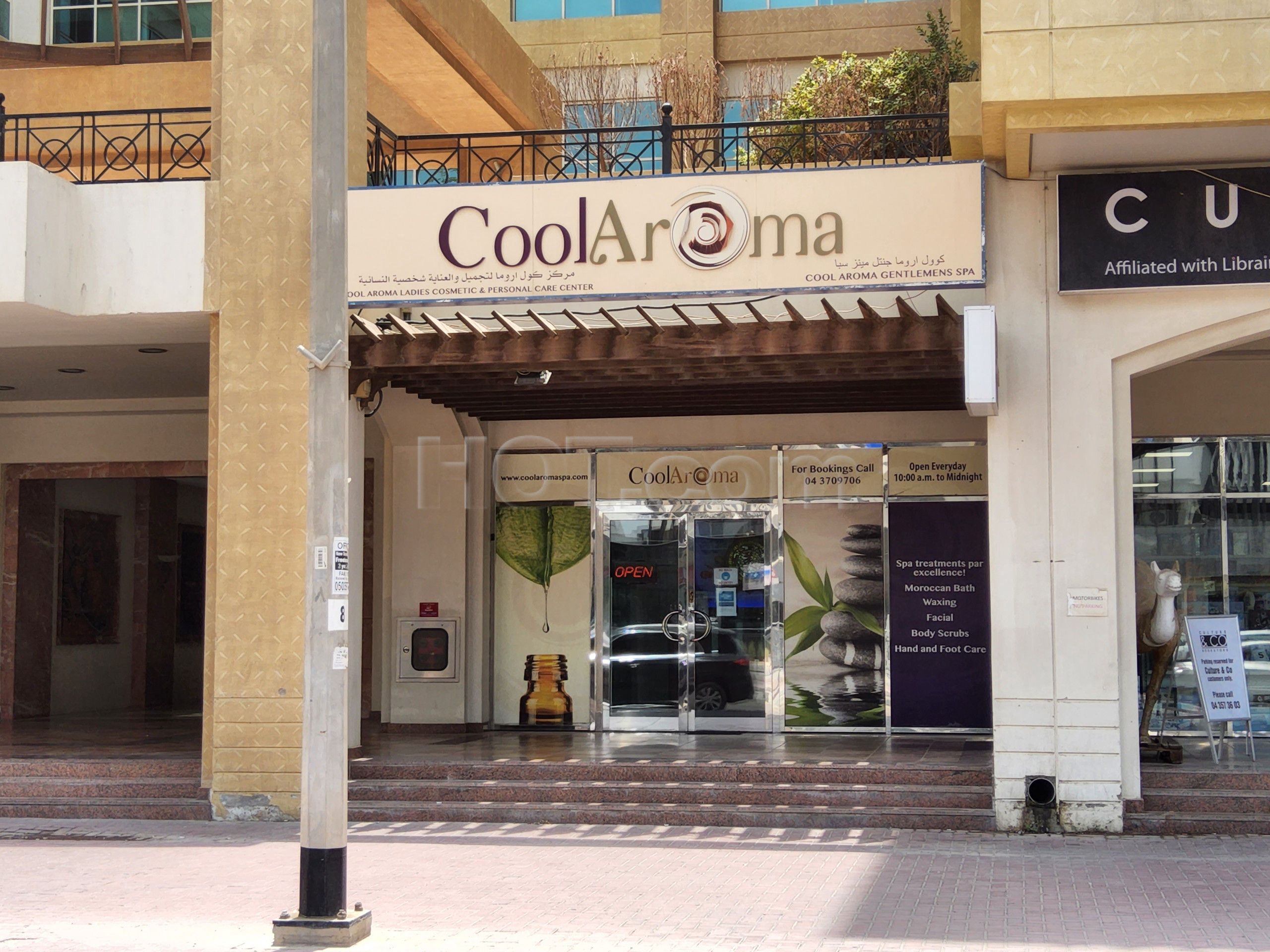 Dubai, United Arab Emirates Cool Aroma Gents Spa