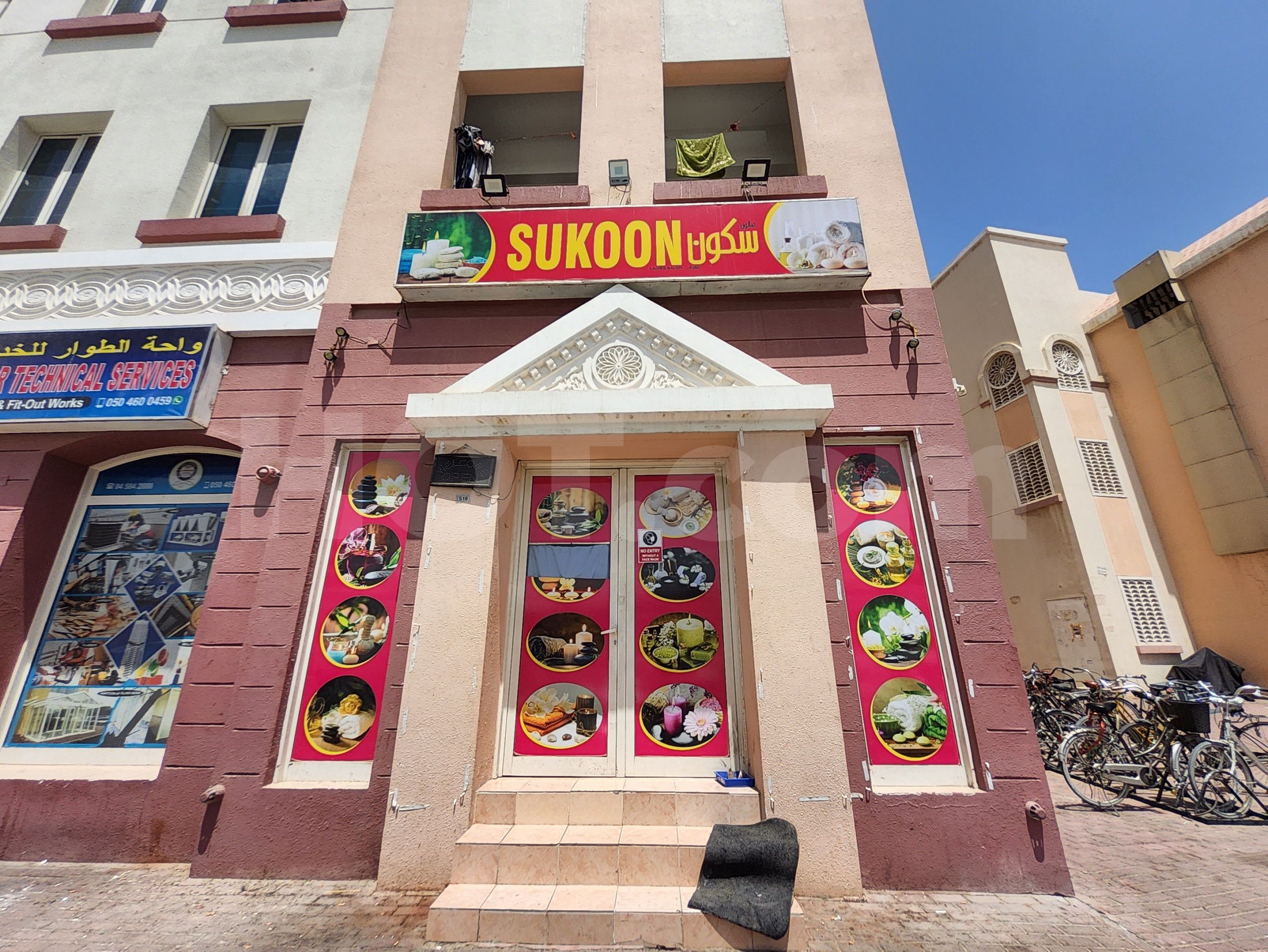 Dubai, United Arab Emirates Sukoon Ladies Salon